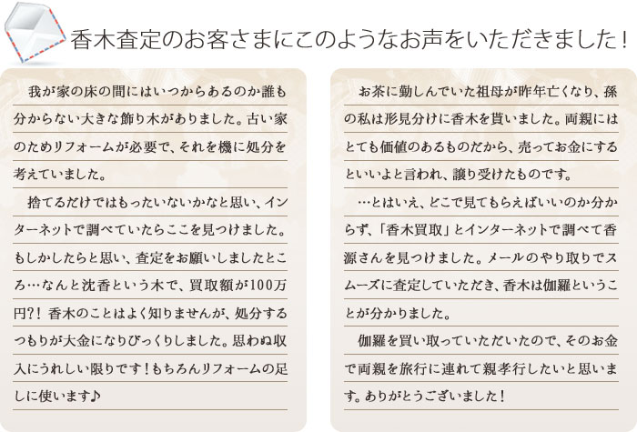 査定事例